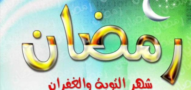 رمضان by MALAK - Illustrated by خليل السكاكيني - Ourboox.com