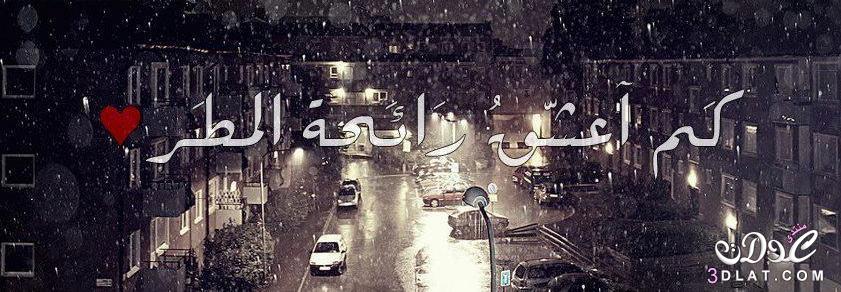 الفصول الاربعه by tala abu khalaf - Ourboox.com