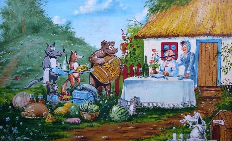 Солом’яний бичок by Stuchinska Anna - Ourboox.com