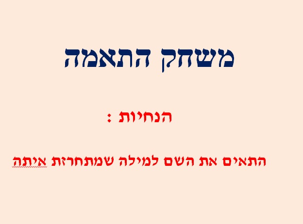 המטריה הגדולה של אבא by ahmed - Ourboox.com
