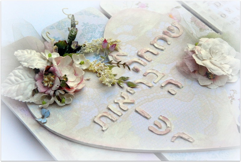 Passover Vacation by almakaufman  - Illustrated by alma kaufman - Ourboox.com