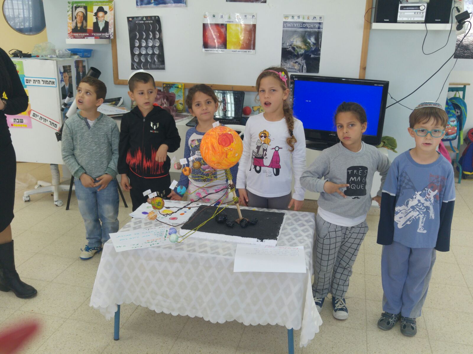 בגן צופית חוקרים ונהנים by miri dadon - Illustrated by ילדי גן צופית - Ourboox.com