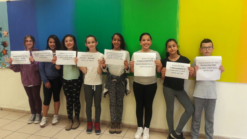 זכויות הילד ב”הלל צור” by הלל צור - Illustrated by קבוצת נאמני זכויות הילד - Ourboox.com