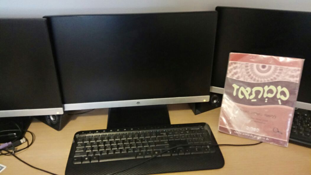 غُرْفَتِى- איתי ברזילי ואראל נחום by guytay barvarts - Ourboox.com