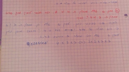 ססס by khaled - Ourboox.com