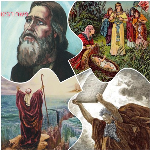 משה רבינו: החיים של מנהיג עם ישראל by Brooke Stockhamer - Illustrated by Brooke Stockhamer - Ourboox.com