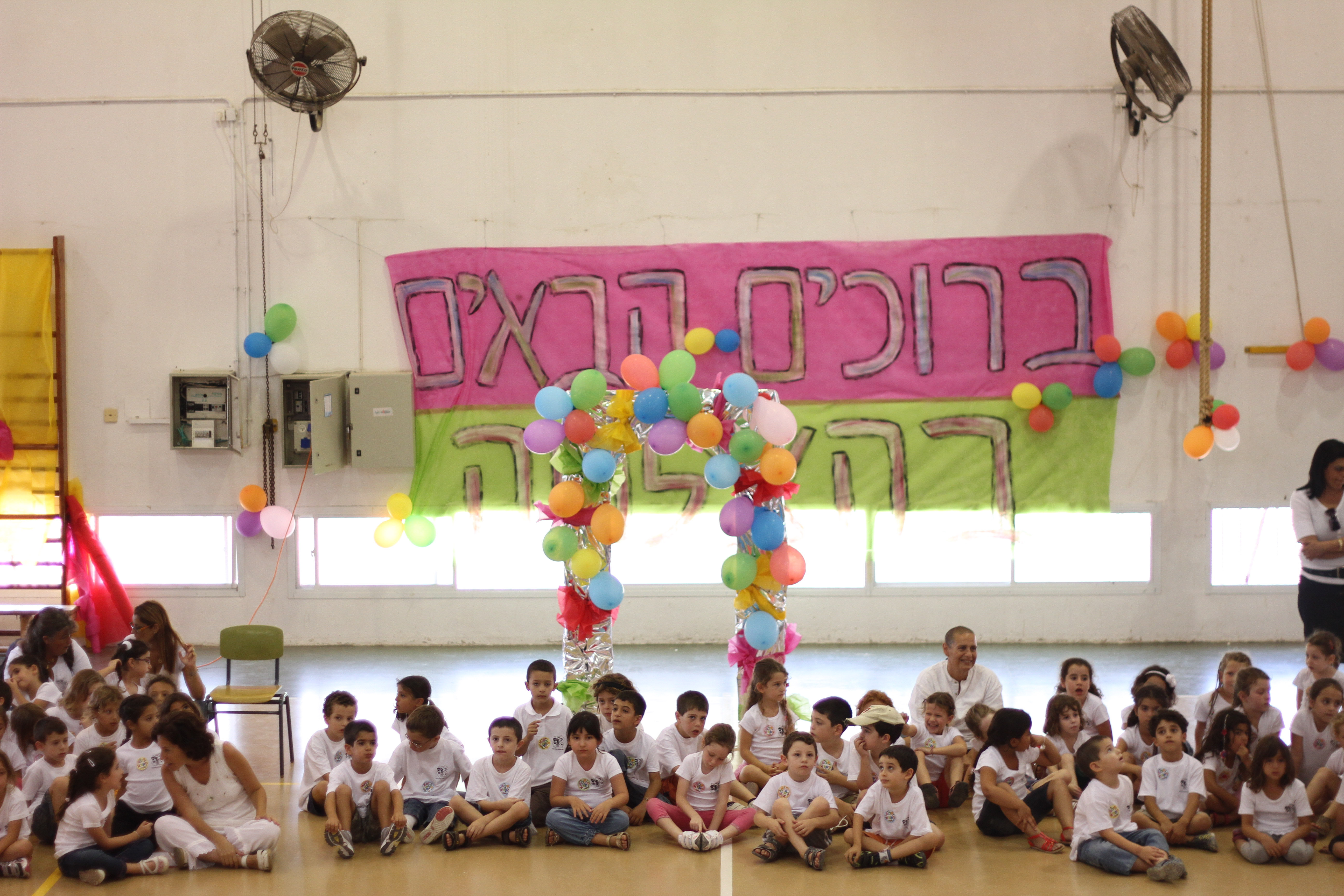 קחו אתכם את העבר ומה שהינכם היום בנו לכם עתיד מאושר והגשימו כל חלום by noam - Ourboox.com