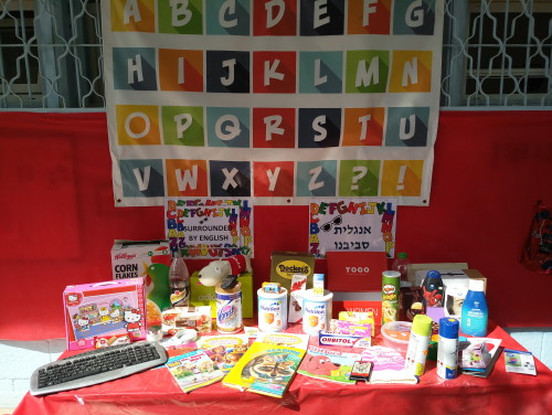 גן שוהם- משחקים ושרים באנגלית by גן שוהם - Illustrated by ילדי גן שוהם - Ourboox.com