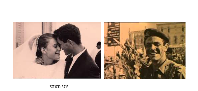 DanielleLebowitz-YoniNetanyahu by Danielle Lebowitz - Ourboox.com