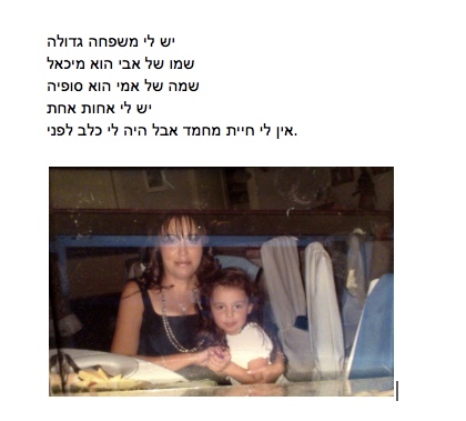 Ivrit ISA by Rebecca Mintz - Ourboox.com