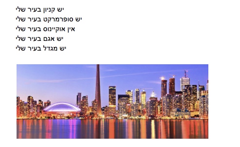 Ivrit ISA by Rebecca Mintz - Ourboox.com