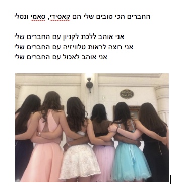 Ivrit ISA by Rebecca Mintz - Ourboox.com