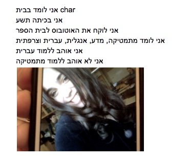 Ivrit ISA by Rebecca Mintz - Ourboox.com