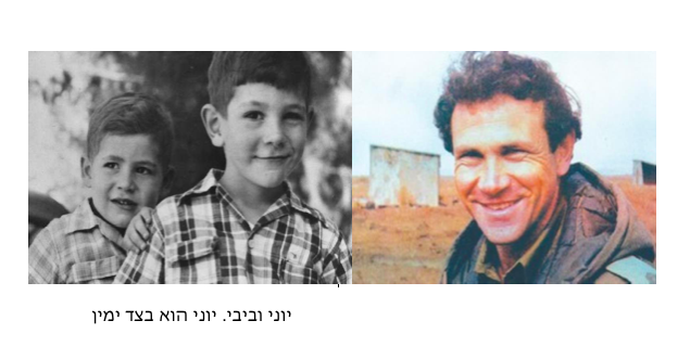 DanielleLebowitz-YoniNetanyahu by Danielle Lebowitz - Ourboox.com