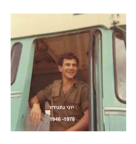 DanielleLebowitz-YoniNetanyahu by Danielle Lebowitz - Ourboox.com