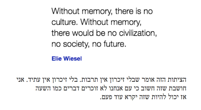 JennaBaer-ElieWiesel by Jenna Baer - Ourboox.com