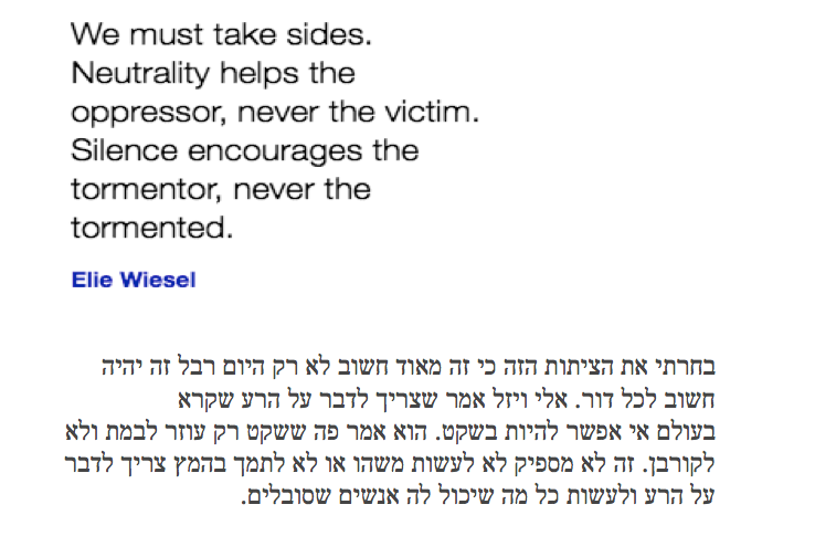 JennaBaer-ElieWiesel by Jenna Baer - Ourboox.com