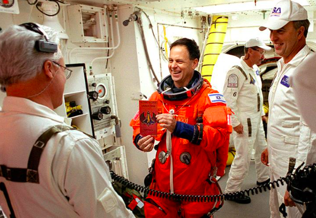 Shirelleelmalech-Ilanramon by Shirelle Elmalech - Ourboox.com