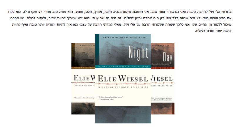 JennaBaer-ElieWiesel by Jenna Baer - Ourboox.com