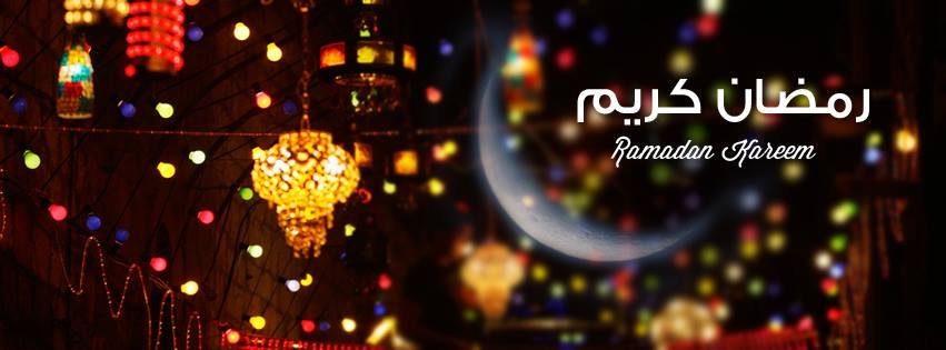 شهر رمضان المبارك by raneen.sider - Illustrated by Raneen.sider - Ourboox.com