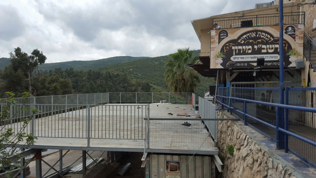 ל”ג בעומר by talor mahluf - Ourboox.com