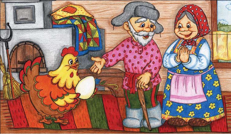 Курочка Ряба by Shepelska Nastya - Ourboox.com