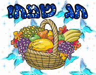 שבועות by doron - Ourboox.com