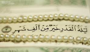 شهر رمضان المبارك by ameera - Illustrated by Ameera Esala - Ourboox.com