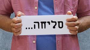 My Treasure by Anael elkeslassy - Ourboox.com