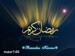 … رمضان كريم by ayoosh - Ourboox.com