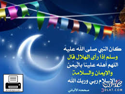 شهر رمضان… by shahd barq - Illustrated by shahd barq - Ourboox.com