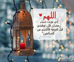 شهر رمضان المبارك by noor mizaro - Illustrated by نور مزعرو - Ourboox.com