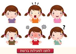 المشاعر by Tayseer Asmar - Illustrated by Tayseer AL-asmar - Ourboox.com