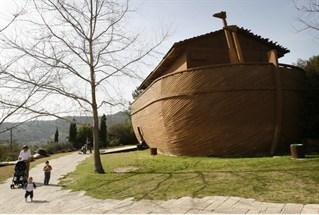 גן החיות התנכי בי”ס שלמון ראשון לציון ד 2 by salmon - Ourboox.com