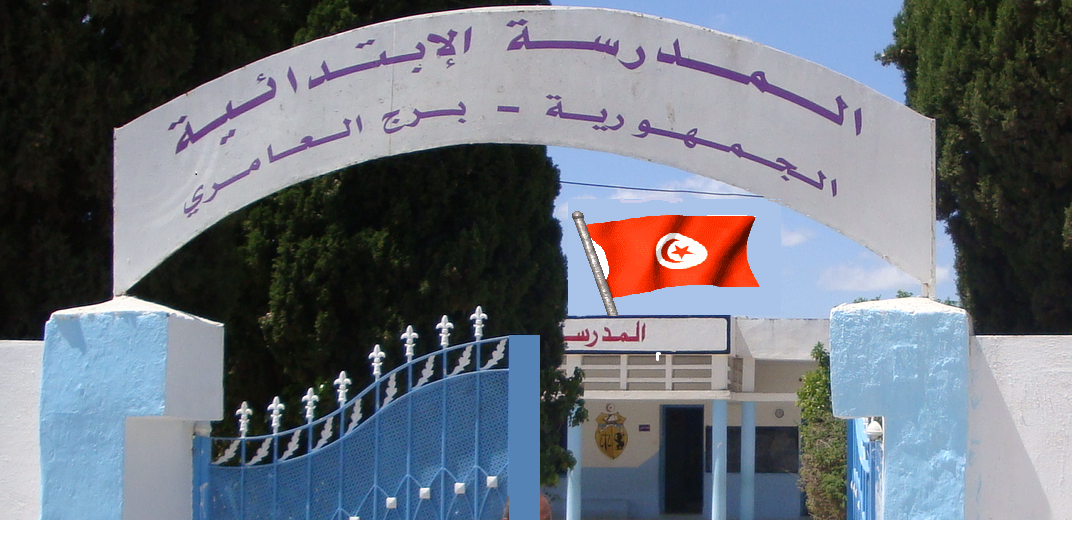 حفل اختتام السنة التحضيرية بمدرسة الجمهورية ببرج العامري by radhia mathlouthi - Ourboox.com