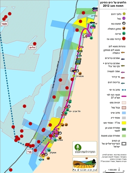עבודת חקר – איכות הסביבה by liel adda - Ourboox.com