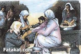 صعوبة المعيشة by malak salameh - Ourboox.com