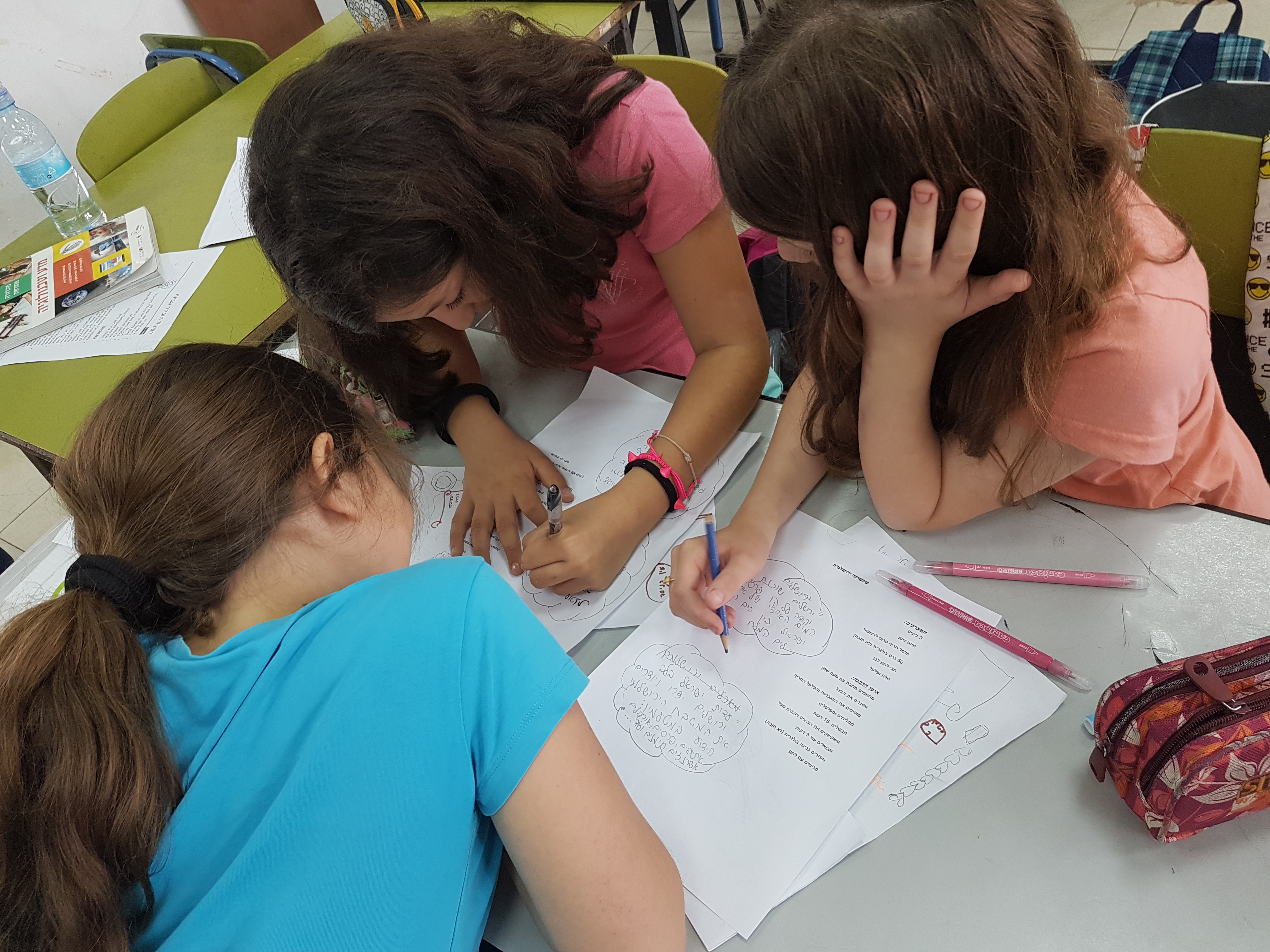 להיות נבון בירושלים ד2 by ortalego - Ourboox.com