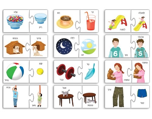 Opposites in hebrew by Yamaya - Ourboox.com