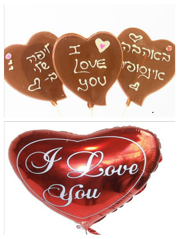 My treasure by sarit pinhasov - Ourboox.com