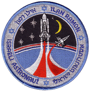 Shirelleelmalech-Ilanramon by Shirelle Elmalech - Ourboox.com