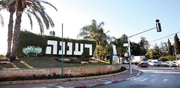 עבודה בערבית- משפחתי ואני by hadar reshef - Ourboox.com