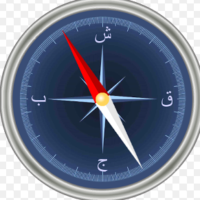 الطاقة by israe chakroune - Ourboox.com