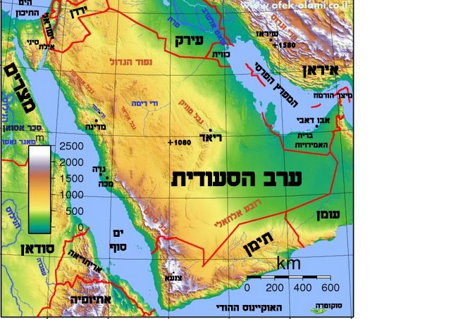 מוחמד והאסלם by lior bram - Illustrated by  ז4 ליאור ברם ושקד סרוסי - Ourboox.com