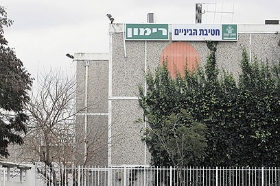 עבודה בערבית- משפחתי ואני by hadar reshef - Ourboox.com