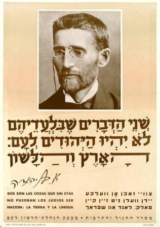 שפה ותרבויות – קורס מורשת הקבוצה של: אריאל שמולביץ’, פז נגב, שון שפירא, אפרת מויאל by kvutza moreshet - Ourboox.com