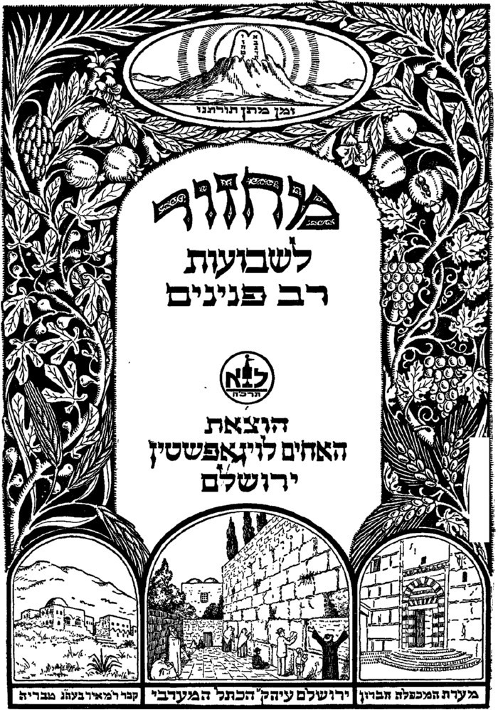 by idanandlior - Ourboox.com