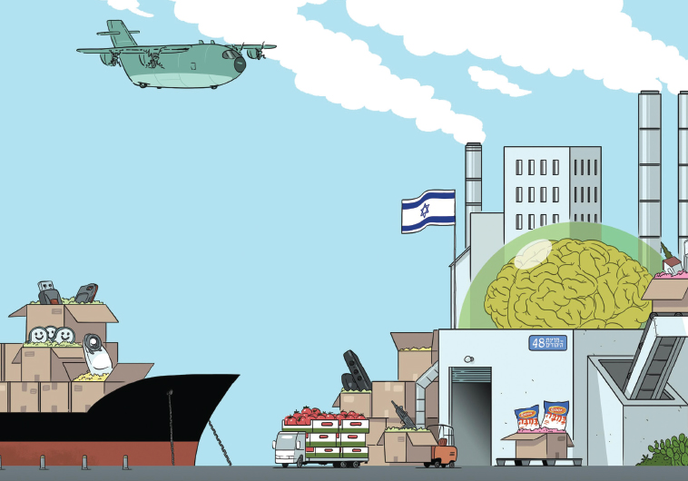 המצאות וממציאים – כיתה ג’ 2 by rachel kachlon - Illustrated by כיתה ג