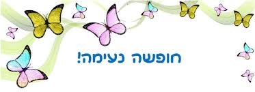 מוחמד הנביא-המדריך לתייר by Tal Zilka - Illustrated by טל זילכה ודניאל נדב - Ourboox.com