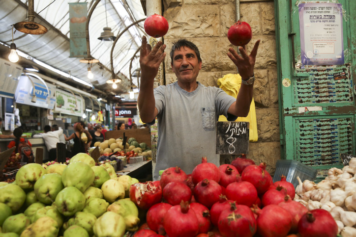 טיול שנתי לירושלים by oshrat hadad - Illustrated by מגישות דלית שובל ואושרת - Ourboox.com